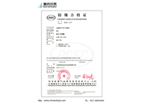金屬轉(zhuǎn)子浮子流量計(jì)防爆證